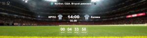 Футбол. Сша. Второй Дивизион. Ирпо — Калика – 100% Ставка на Точный Счет