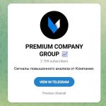 Канал Telegram Premium Company Group – Отзывы об Алексее @mecomp_aleksey