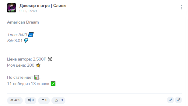 капер Joker