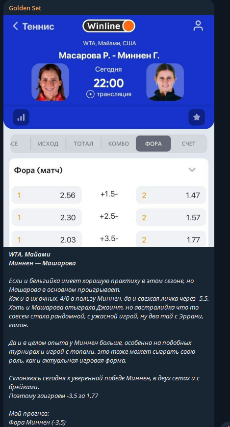 капер Lisisynk