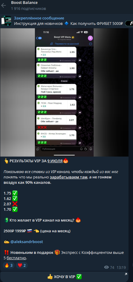 каппер Александр | BB