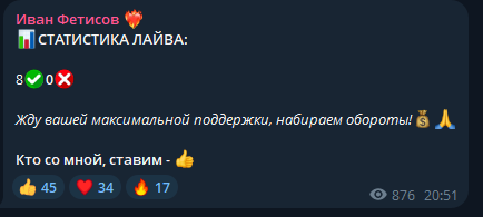 каппер Ivan_Fetisov1