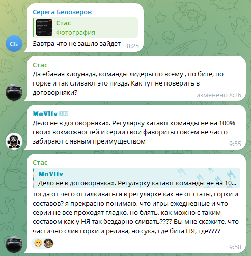 Леха Taz1k каппер Леха Taz1k каппер