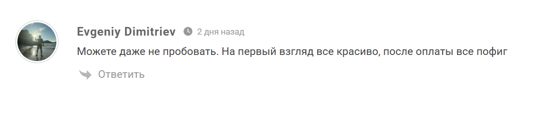 Maks Redde каппер