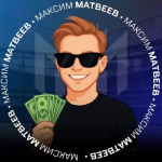 Максим Матвеев