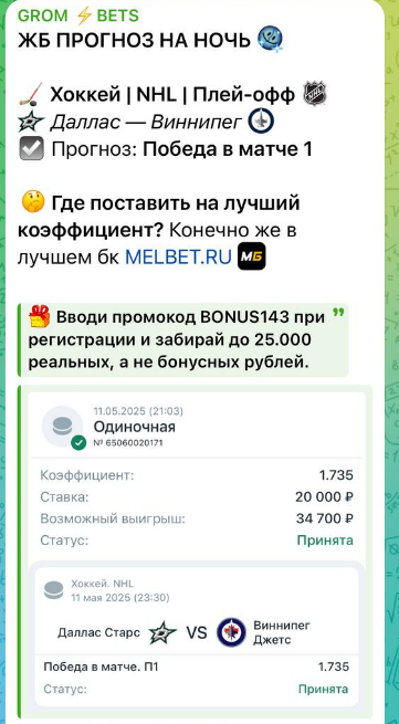 manager grombet отзывы