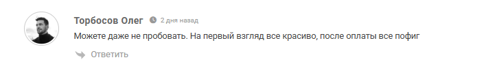 обзор first_adminnn