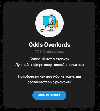 Odds Overlords