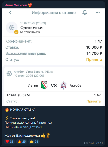 отзывы Иван Фетисов