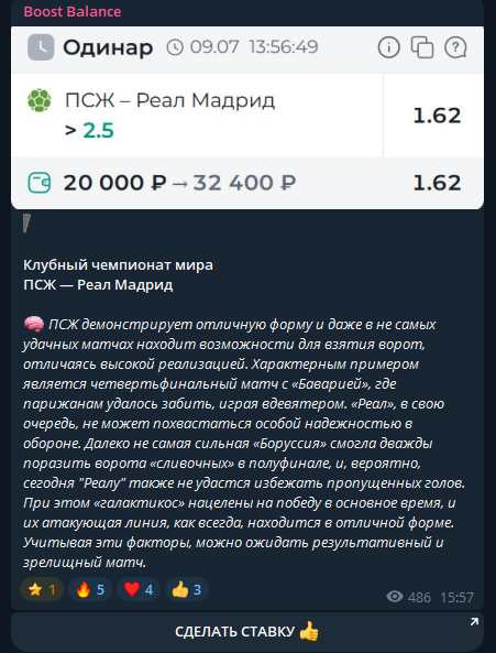 отзывы Managboost