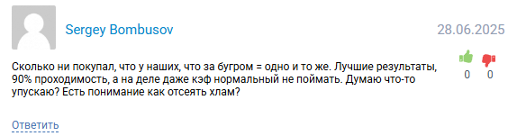 отзывы о admevgeniy
