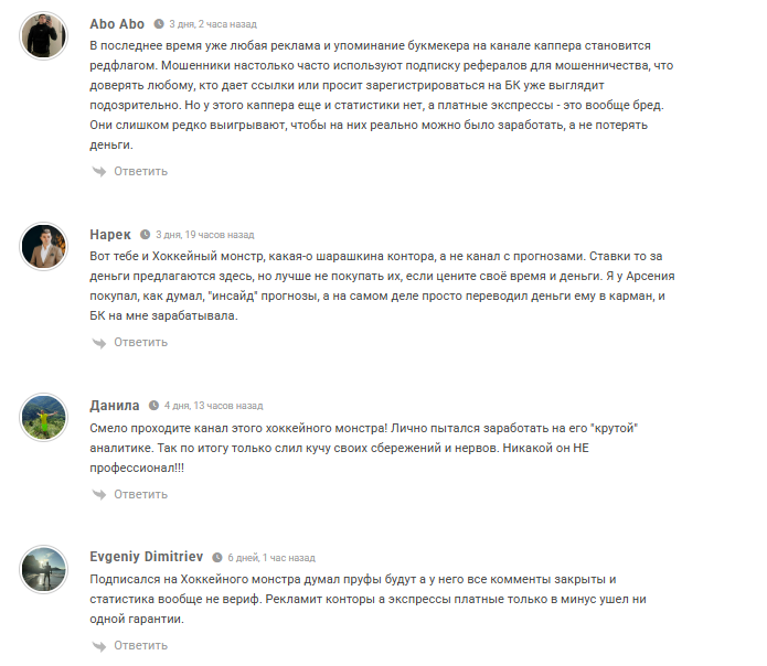 отзывы о Арсений
