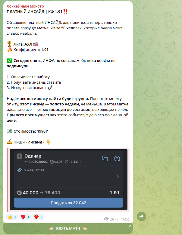 отзывы о Ceniakoval