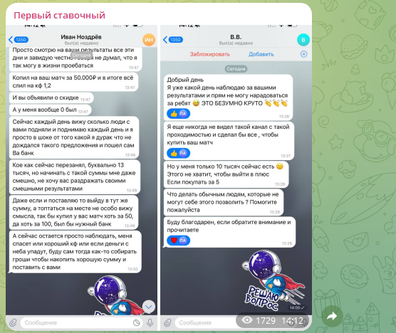 отзывы о first_adminnn