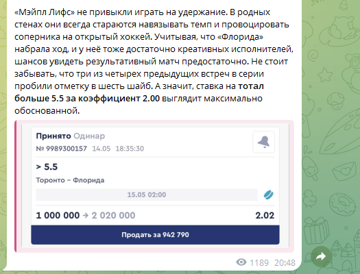отзывы о Первый Ставочный