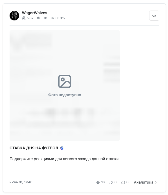 отзывы о Ваджерволвес