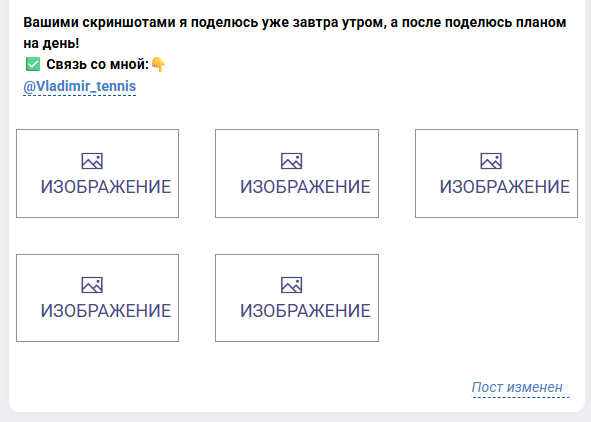 отзывы о Vladimir_tennis