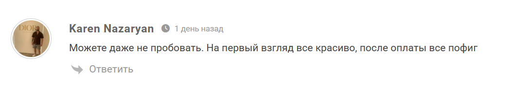 prosport55 каппер