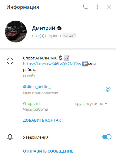 Реал Мани Бет