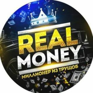 Real Money Bet