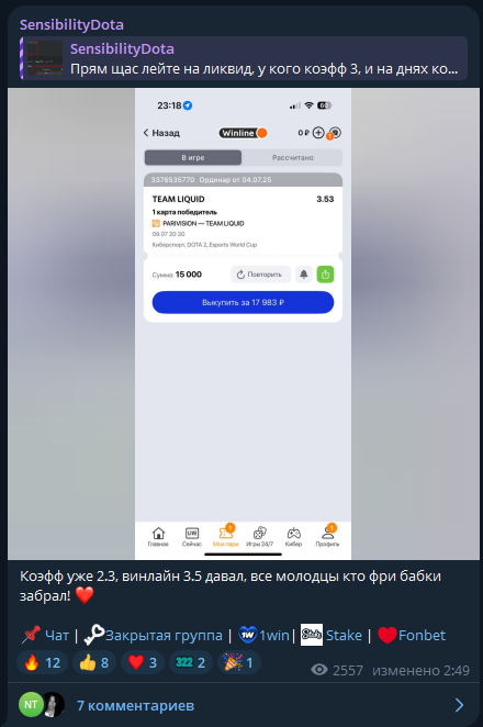 sensibility21 прогнозы