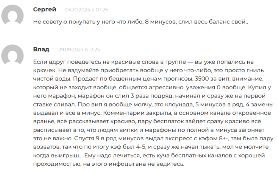 телеграм Вернячек