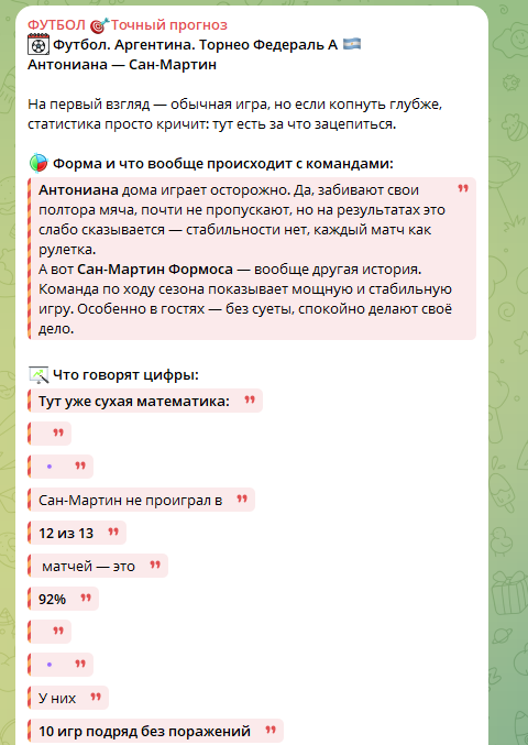 Евгений