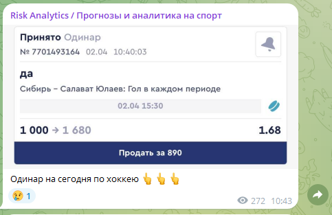 Золотая Борода Каппер проект
