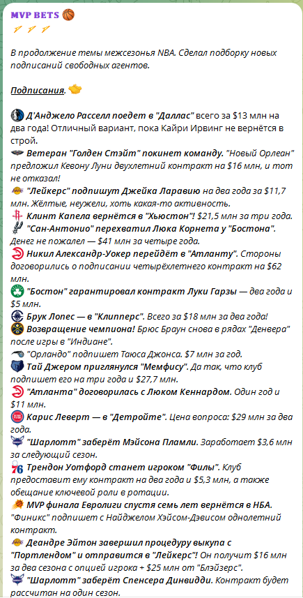 Bugaeff500 каппер