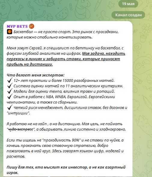 Bugaeff500 телеграмм