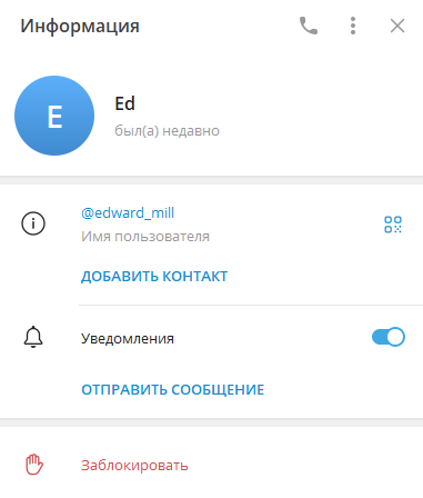 edward_mill
