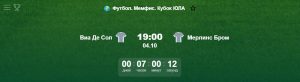 Футбол. Мемфис. Кубок Юла. Виа Де Сол — Мерлинс Бром – Где Сделать Ставку?