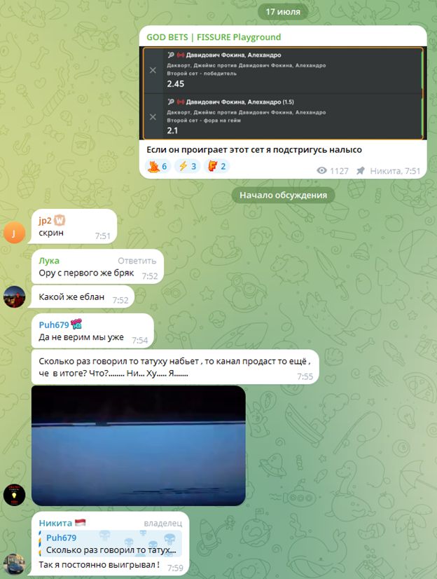godbetsww каппер