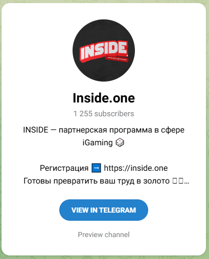 Inside One