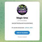 Канал Telegram Magic Time – Отзывы о MG @mag_nba