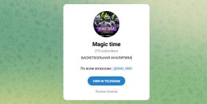 Канал Telegram Magic Time – Отзывы о MG @mag_nba