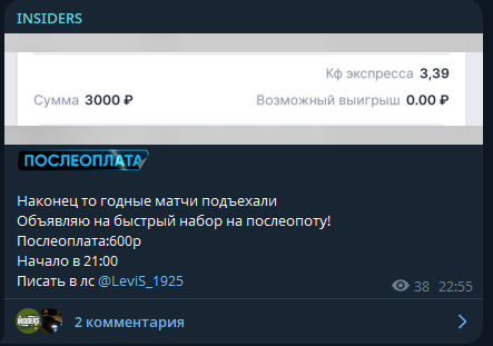 каппер LeviS 1925