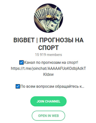 каппер Probets каппер Probets