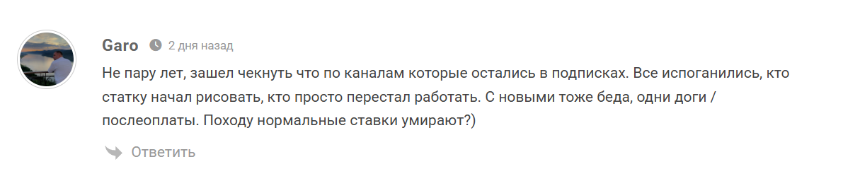 Михаил Новиков каппер