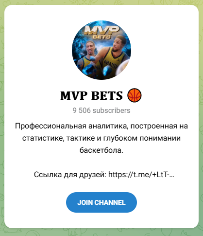 Mvp Bets