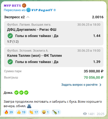 Mvp Bets