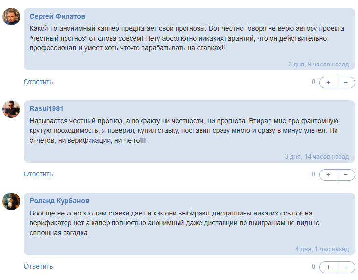 обзор Белый