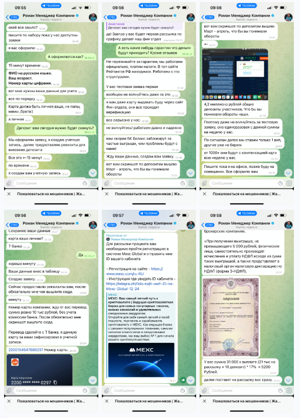 обзор offic_kompany обзор offic_kompany