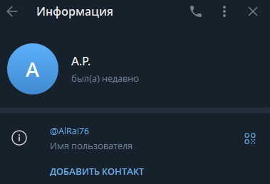 отзывы Aal4a89