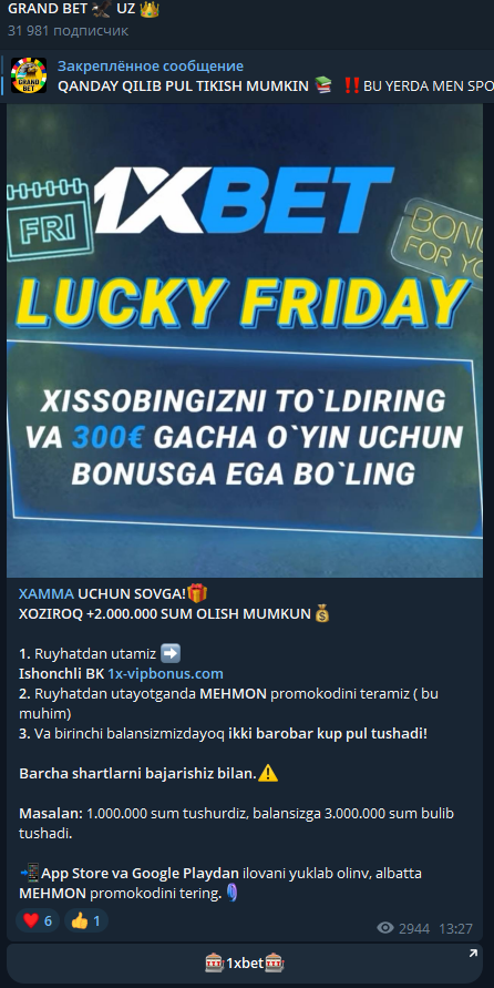 отзывы Гранд Бет уз