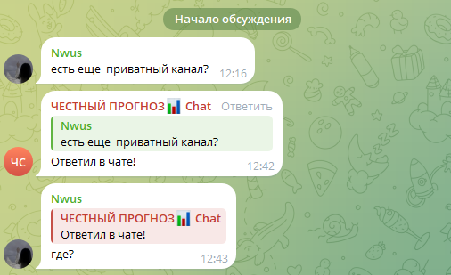 отзывы о Белый