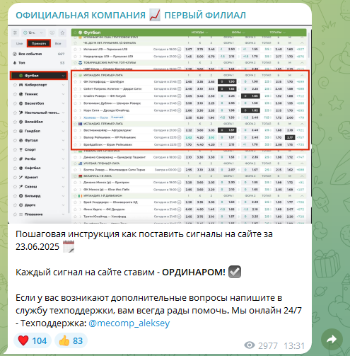отзывы о Официальная Компания Филиал Групп отзывы о Официальная Компания Филиал Групп