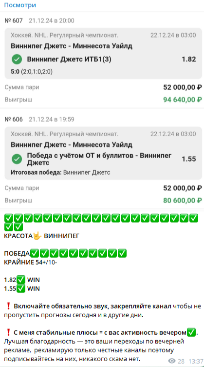 Посмотри каппер