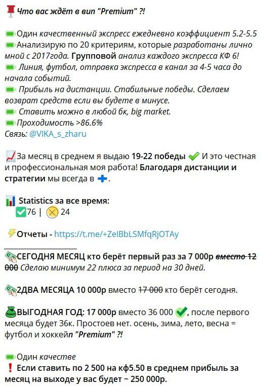 Посмотри телеграмм