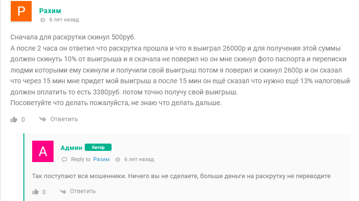 реальные отзывы о Probets реальные отзывы о Probets